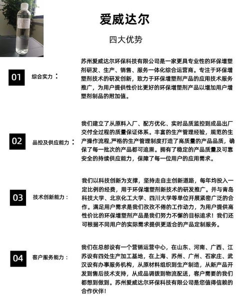 丽水环氧脂肪酸甲酯 爱威达尔环保科技 环氧脂肪酸甲酯国家标准