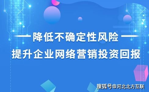 SEM推广与搜索引擎运营 合理打造精品企业网站，助力材料技术推广服务
