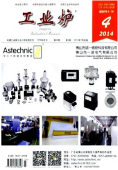 合金化合物研究成果发表及材料技术推广期刊推荐指南